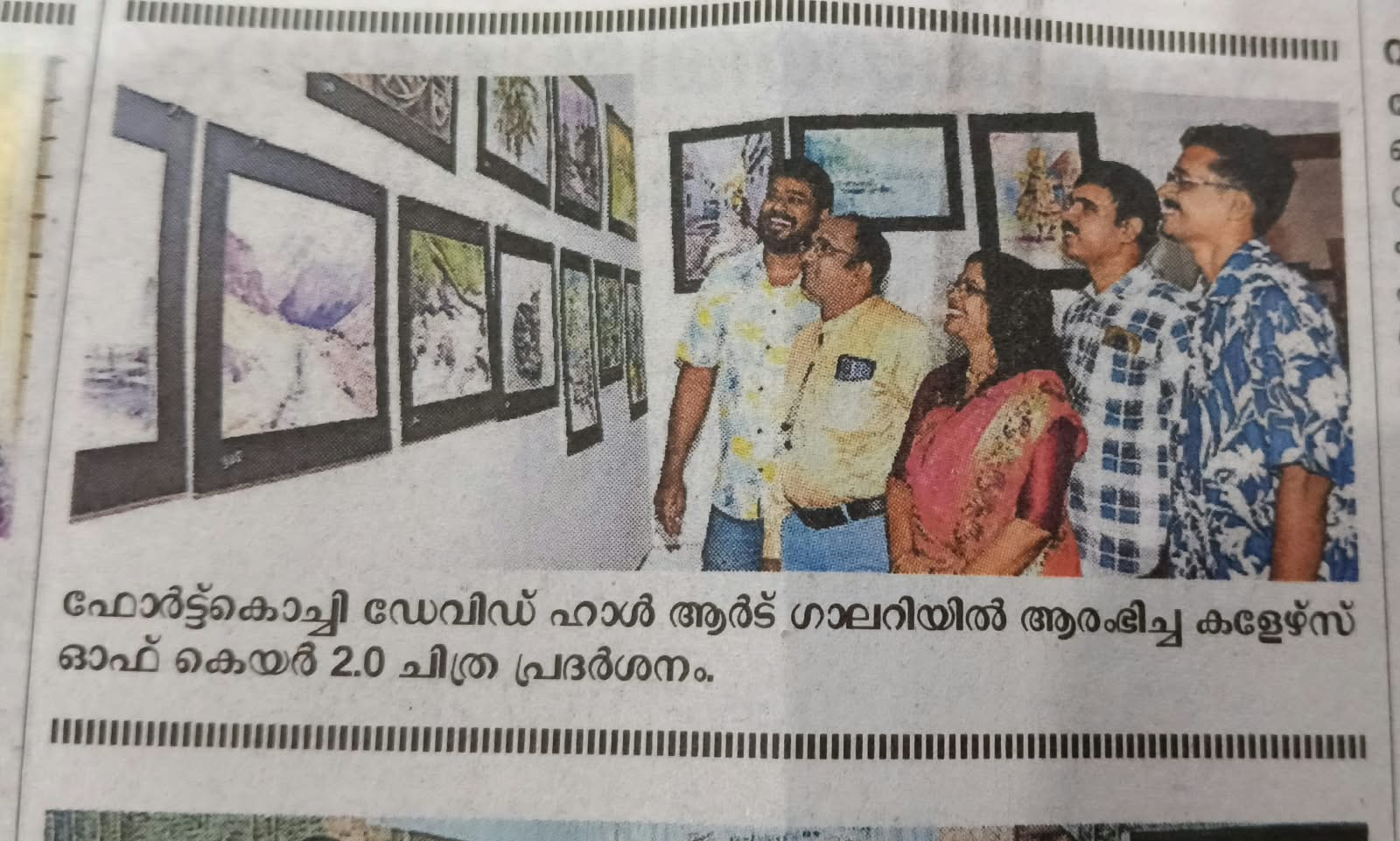 Visitors viewing watercolour paintings at David Hall